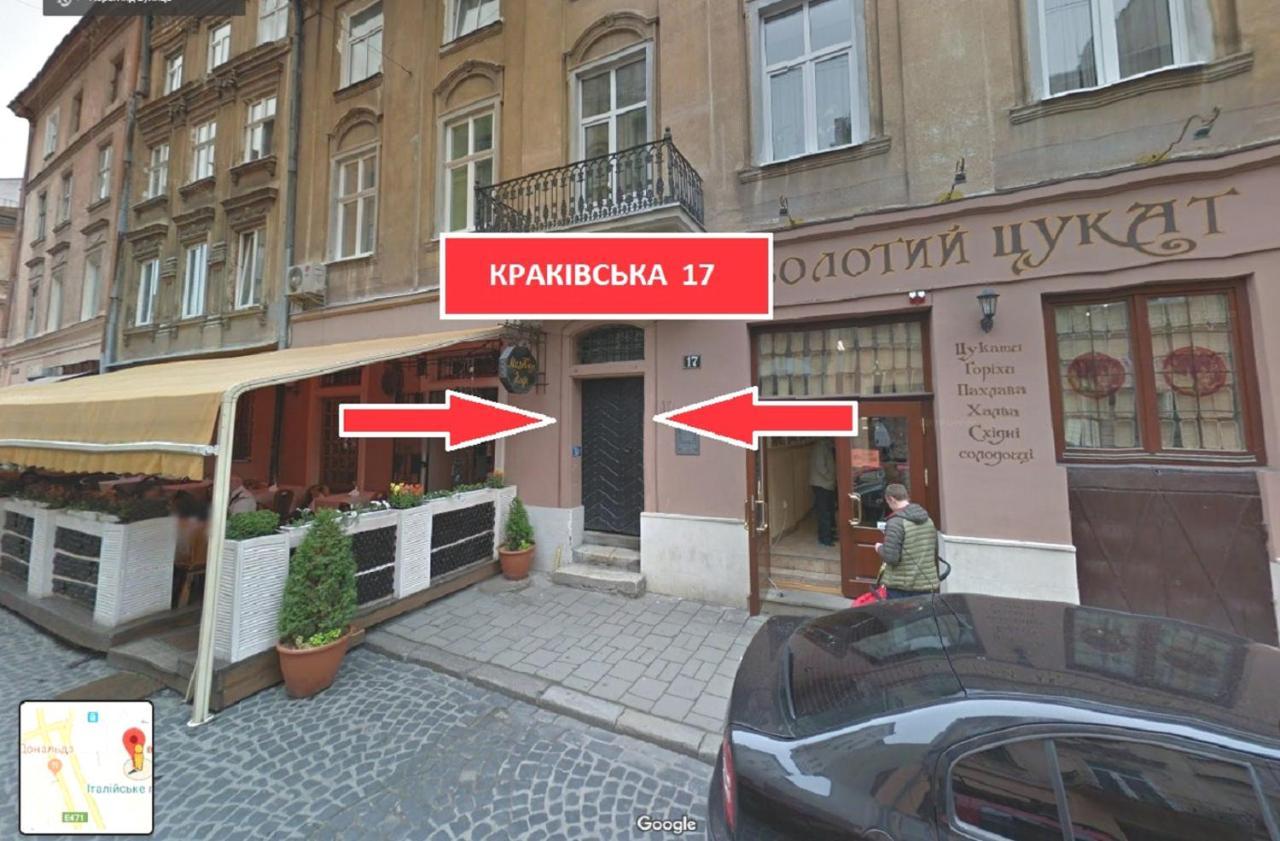 Дизайнерські Апартаменти На Вулиці Краківській 17 В Центрі Львова Zewnętrze zdjęcie